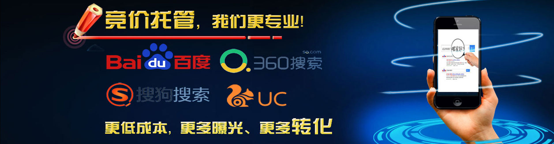 山上百度信息流